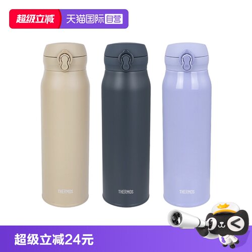 THERMOS/膳魔师2025新款