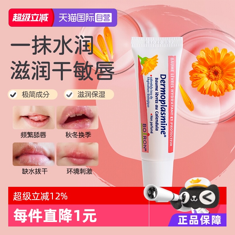 Ӫboironյ󴽸ౣʪˮȥƤѴ״ 27.09Ԫ