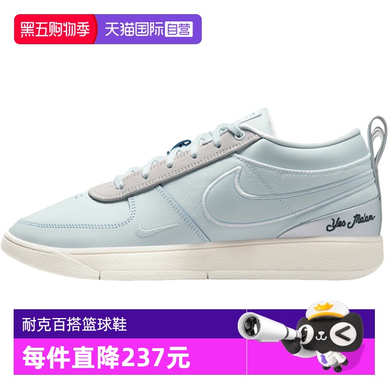 【自营】Nike耐克德文布克1代男子运动实战篮球鞋IH0891-001