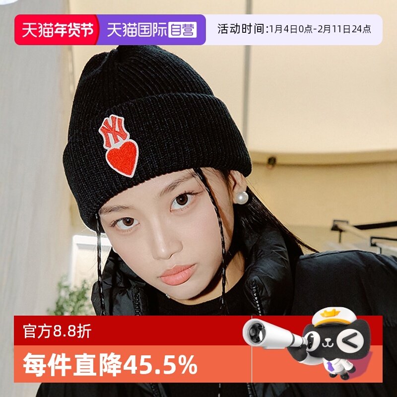 【自营】MLB男女情侣爱心毛线帽运动防风保暖刺绣针织帽秋冬新款