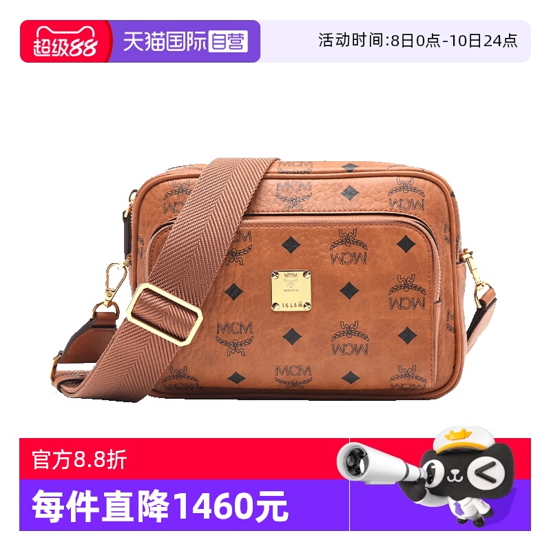 直营斜挎包MCM男女款迷你号