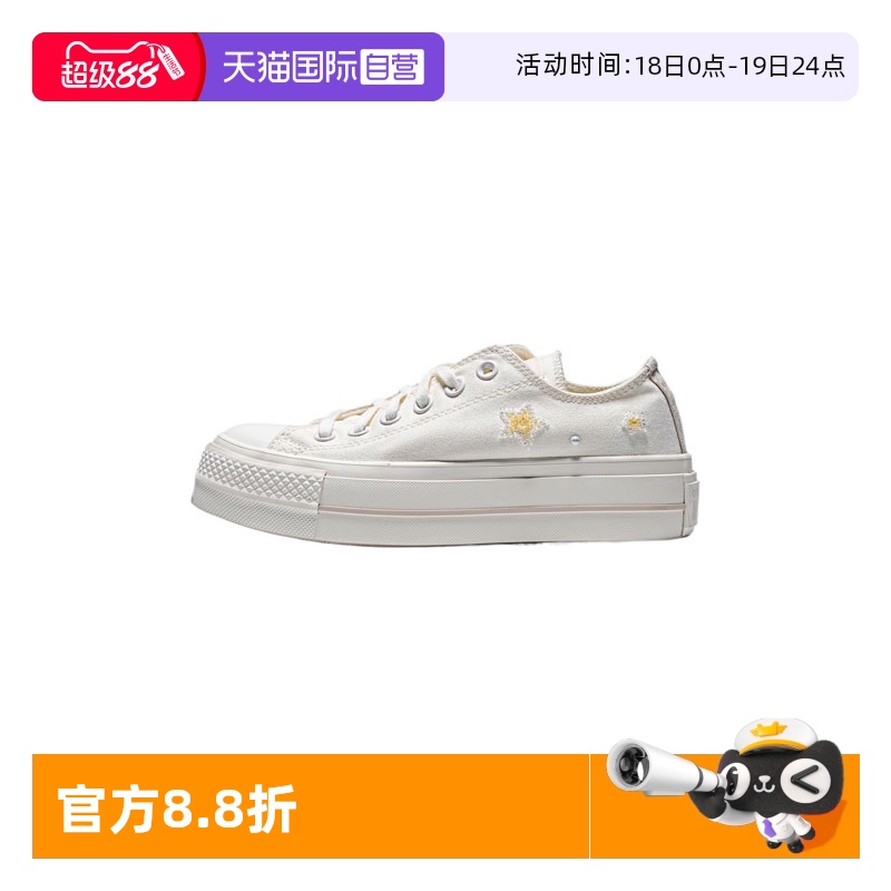 【自营】匡威女子低帮棕Chuck Taylor SEASONAL运动帆布鞋A16580C