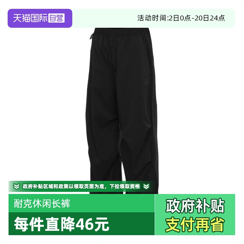 【自营】NIKE耐克女子梭织运动长裤FV7320-010