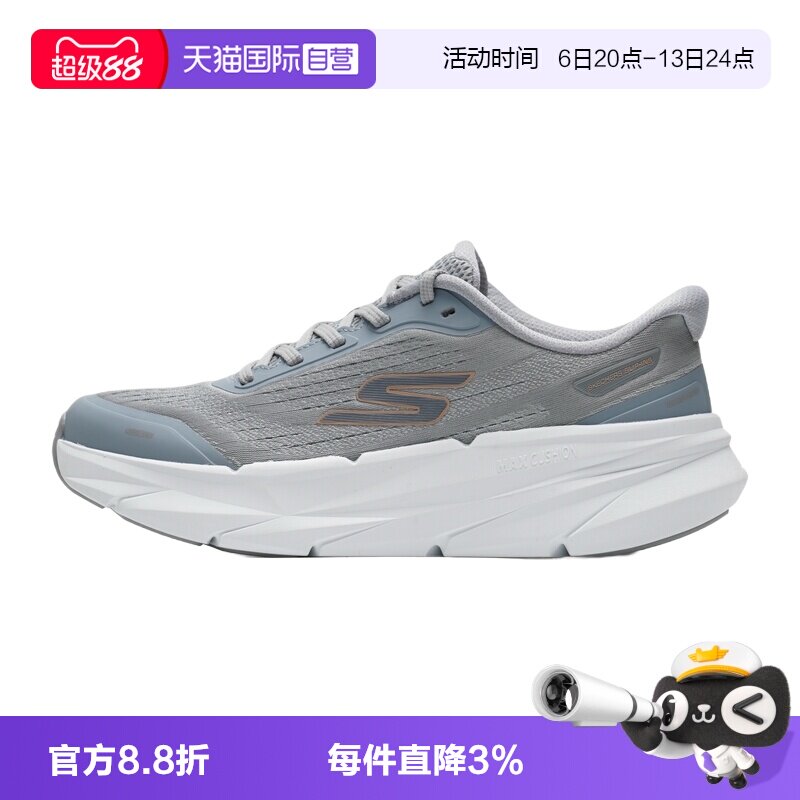 【自营】SKECHERS斯凯奇跑步鞋男鞋缓震训练鞋厚底轻便透气运动鞋