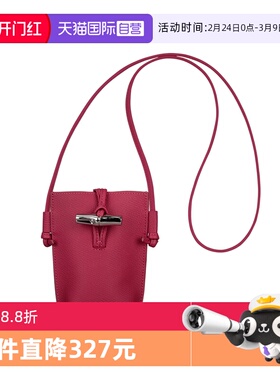 【自营】LONGCHAMP/珑骧LE ROSEAU 手机包斜挎小包34180HFP斜挎包