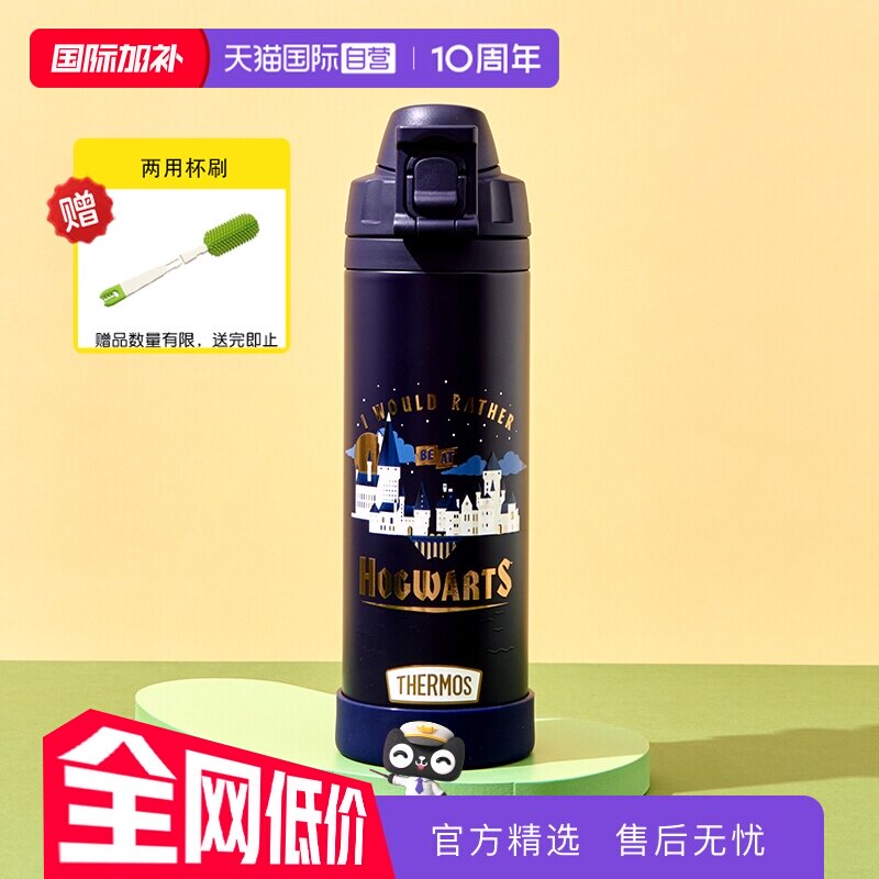 【自营】膳魔师不锈钢直饮保温杯复古儿童学生成人大容量户外露营