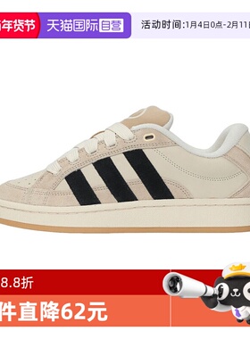 【自营】阿迪三叶草中性CAMPUS 00S BETA WORI运动休闲鞋JH9779