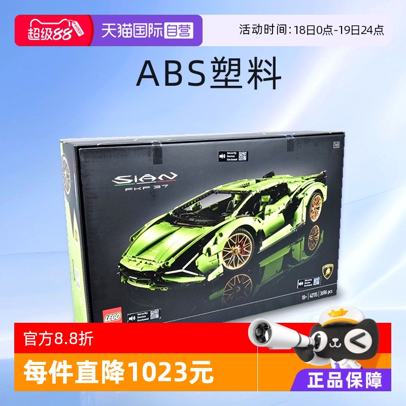 lego直营fkp男孩玩具益智积木