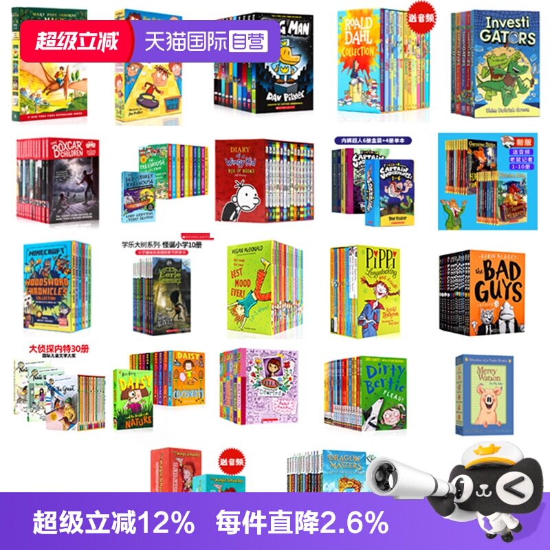 【自营】神奇树屋1-4 英文原版小说章节书精选 英文原版进口图书小屁孩日记/罗尔德达尔/神探狗狗/鳄鱼侦查员 学生英语课外阅读物
