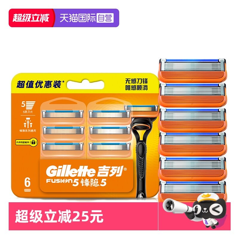 ����Ӫ�����з���5�ֶ����뵶5�㵶Ƭ��ʿ�κ����滻��ͷ6ֻװ 59.85Ԫ