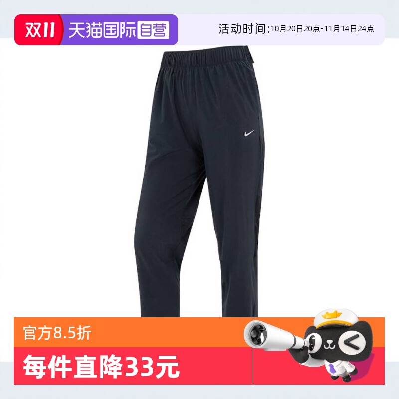 【自营】NIKE耐克女子FAST DF MR 7/8 PANT梭织长裤FB7030-010