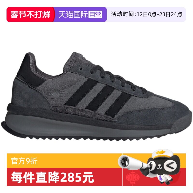 【自营】adidas阿迪达斯男女鞋三叶草舒适耐磨运动鞋休闲鞋JH5091