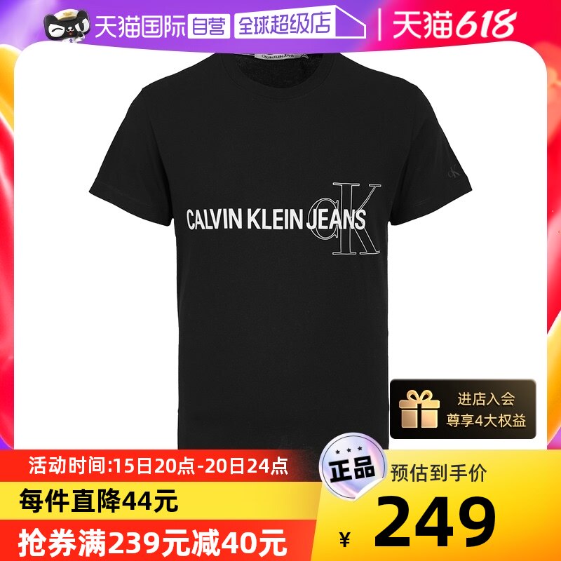 【自营】Calvin Klein/凯文克莱简约半袖字母短袖男士圆领百搭T恤