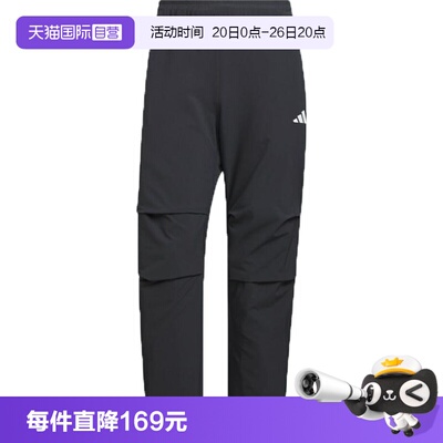 【自营】adidas阿迪达斯男子FI MH PARA PANT运动休闲长裤KF2484