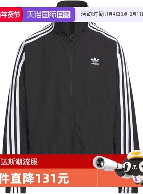 【自营】adidas阿迪三叶草男大童JK TRACK TOP梭织运动外套KQ5491
