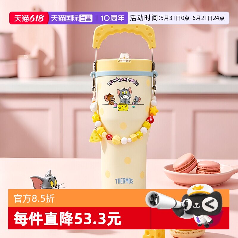 膳魔师杯子316材质奶酪系列
