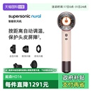 Dyson戴森HD16智能电吹风机护头速干 自营