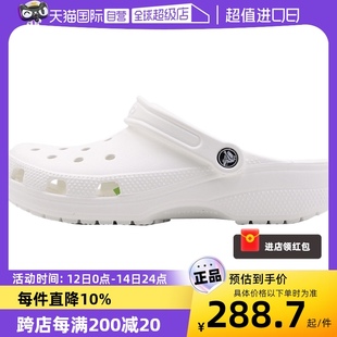 女鞋 10001 透气轻便凉鞋 Crocs卡骆驰洞洞鞋 男鞋 自营 户外沙滩鞋