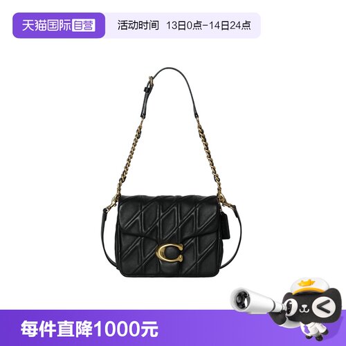 【自营】COACH/蔻驰Tabby金属LOGO女士时尚单肩斜挎手提包CW629