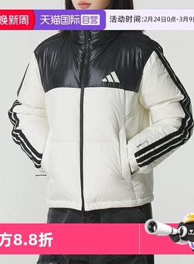 【自营】Adidas阿迪达斯拒水保暖休闲600蓬鸭绒面包羽绒服KC2482