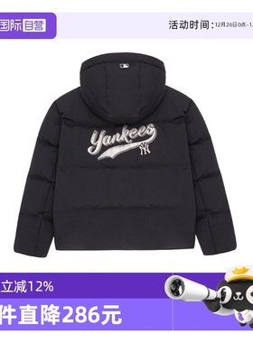 【自营】MLB 男女款宽松运动学院风连帽短款保暖羽绒服3ADJV0356