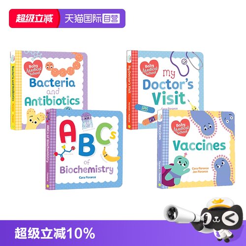 【自营】宝宝智学园 小小医学院Baby Medical School：Bacteria and Antibiotics 4册纸板书 细菌与病毒 科学知识类绘本