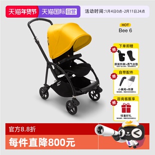 【自营】Bugaboo婴儿推车博格步Bee6轻便折叠双向可坐躺宝宝伞车