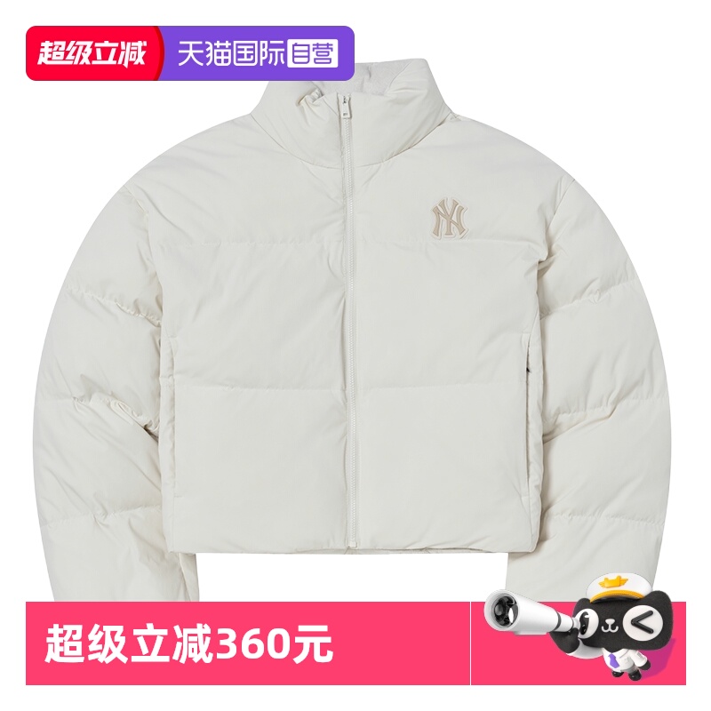 【自营】MLB羽绒服新款女士运动服户外休闲时尚简约舒适保暖外套