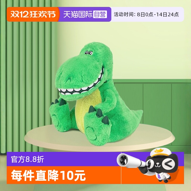 自营抱抱龙迪士尼毛绒玩具