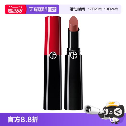 【自营】阿玛尼权力唇膏哑光滋润持久口红 214#持色润泽唇膏 3.1g