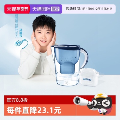 BRITA/碧然德滤水壶滤芯净水壶