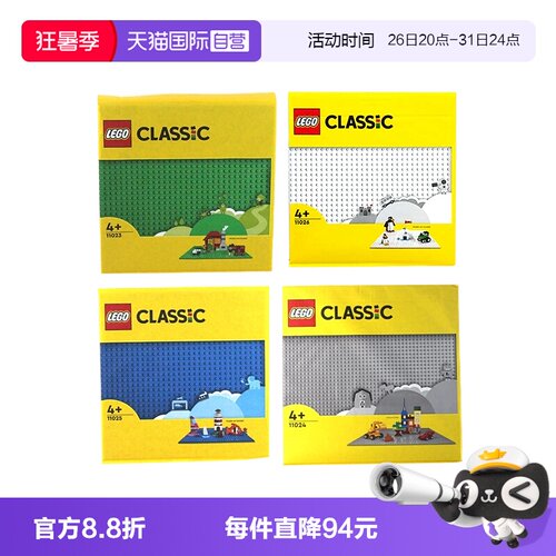 乐高积木得宝系列底板大小颗粒
