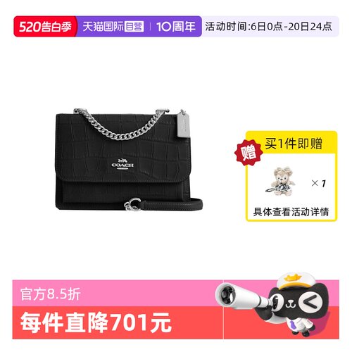 【自营】COACH/蔻驰女士新款小号单肩斜挎风琴包黑色CC840/CDY99