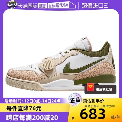 【自营】JORDAN耐克男AJ312绿棕爆裂纹中帮板鞋篮球鞋FZ4358-100