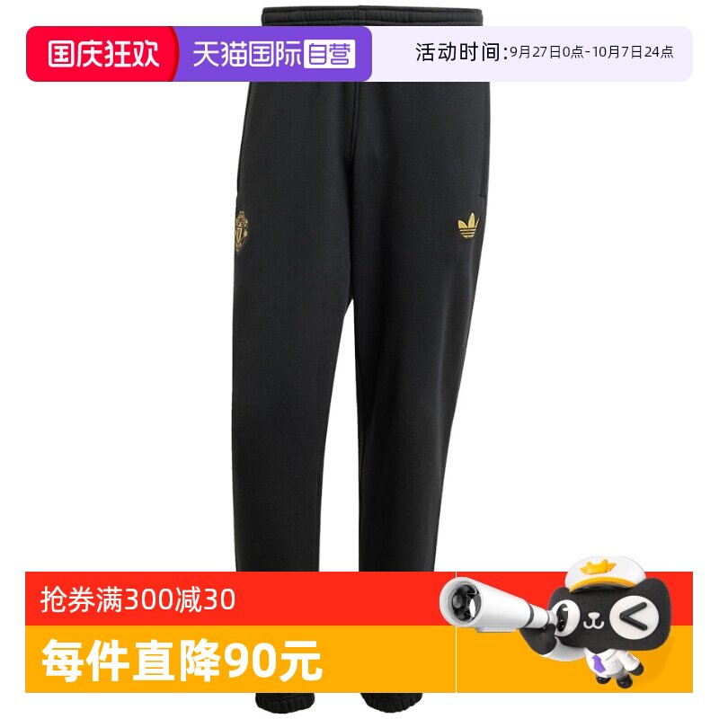 JF0361 M ����Ӫ��adidas���ϴ�˹��Ҷ����������������֯����JF0361