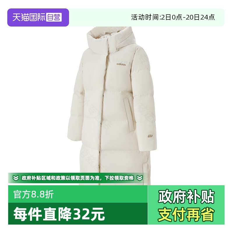 阿迪达斯女士保暖羽绒服