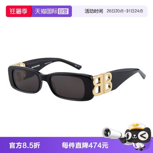 【自营】BALENCIAGA 巴黎世家墨镜女BB标识时尚太阳眼镜男BB0096S