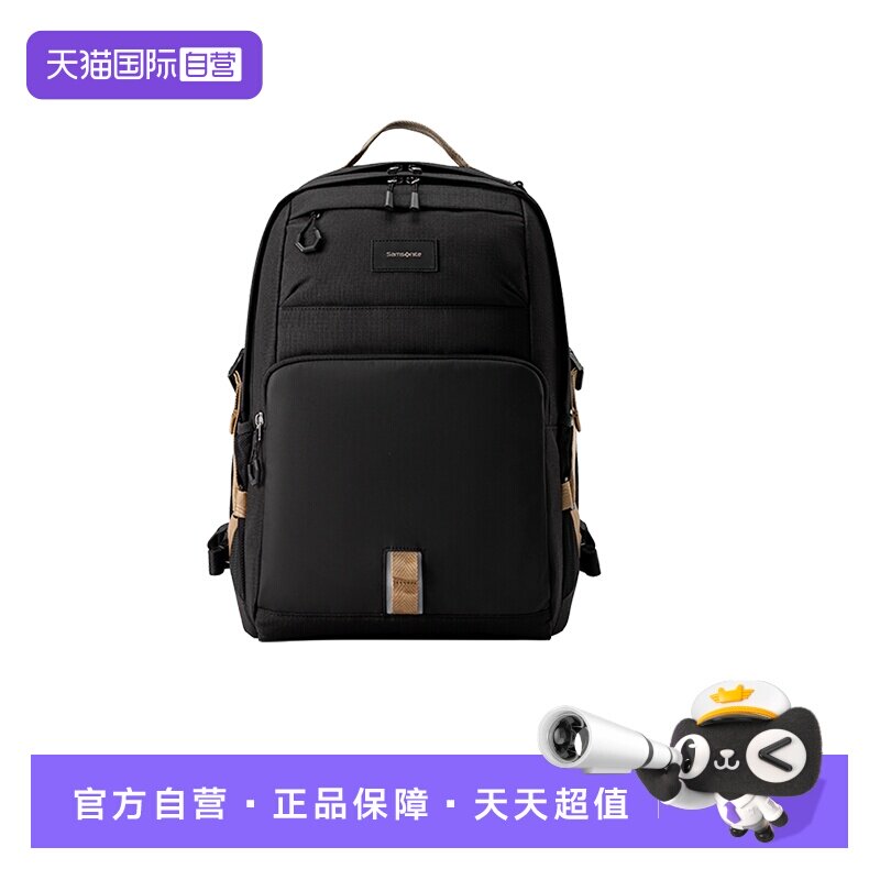 【自营】Samsonite/新秀丽学生大容量减负轻便上学双肩书包NW4