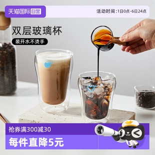 水杯高硼硅耐高温家用 自营 卡罗特双层玻璃杯女高颜值2025新款
