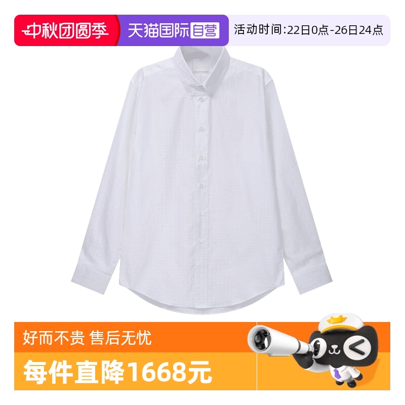 Givenchy纪梵希男士长袖衬衫