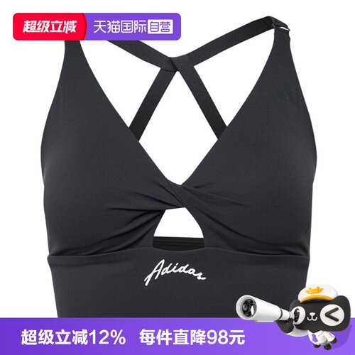 【自营】adidas阿迪达斯TWIST BRA女子运动健身BRA背心内衣LF4998