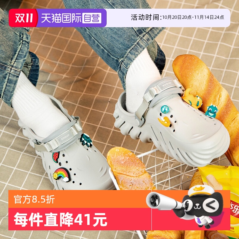 卡骆驰波波洞洞鞋男女鞋