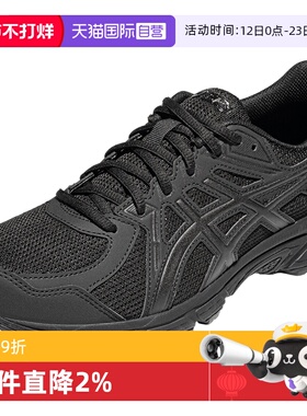 【自营】ASICS亚瑟士跑鞋女JOG 100T女鞋运动鞋1022A335-001减震