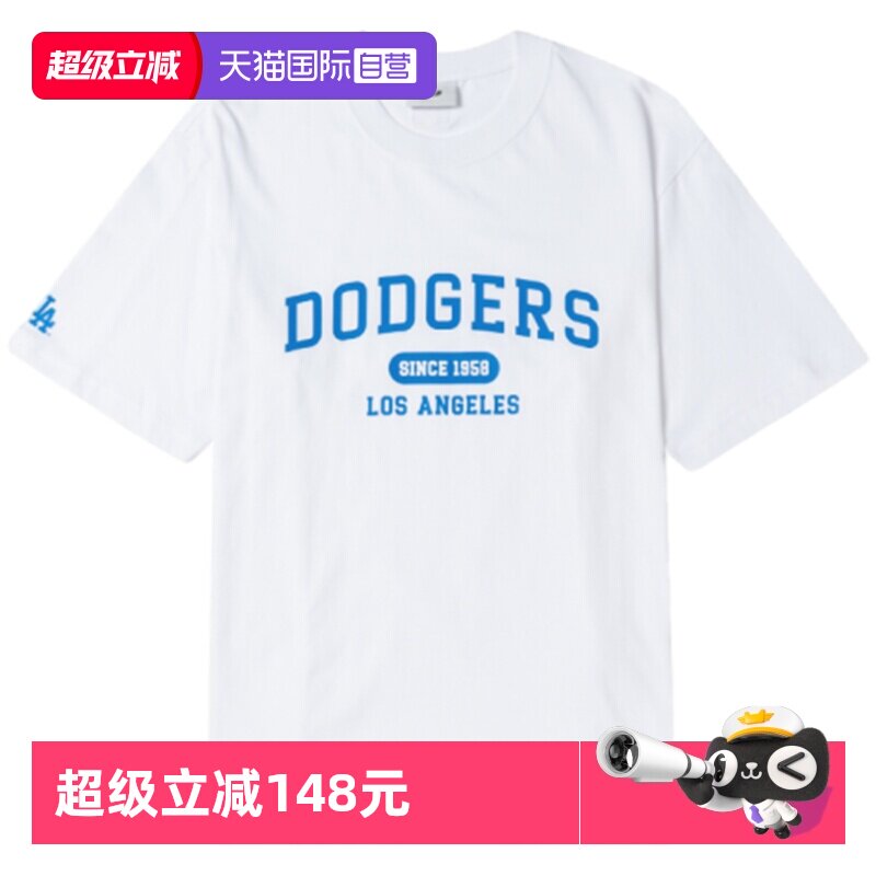 【自营】MLB运动服套装男装女装圆领短袖休闲半袖T恤上束口长裤