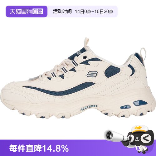 【自营】SKECHERS斯凯奇休闲鞋男鞋低帮厚底复古熊猫鞋时尚运动鞋
