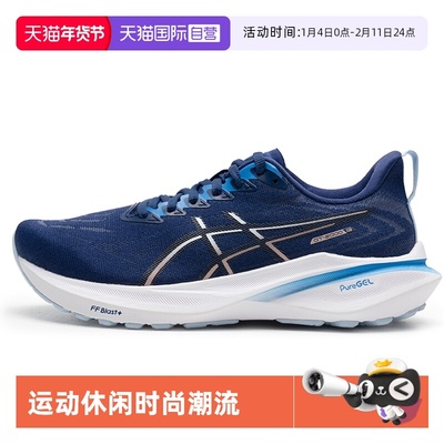 ASICS亚瑟士跑步鞋女新款时尚