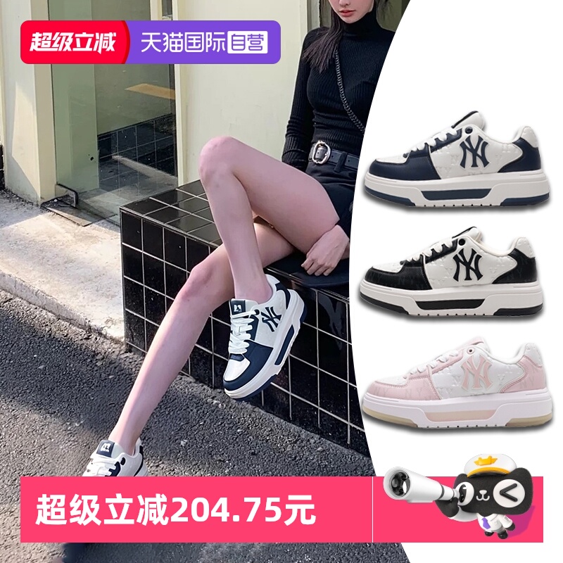 【自营】MLB老花休闲鞋板鞋男女鞋暗纹印花复古运动鞋3ASXM075N