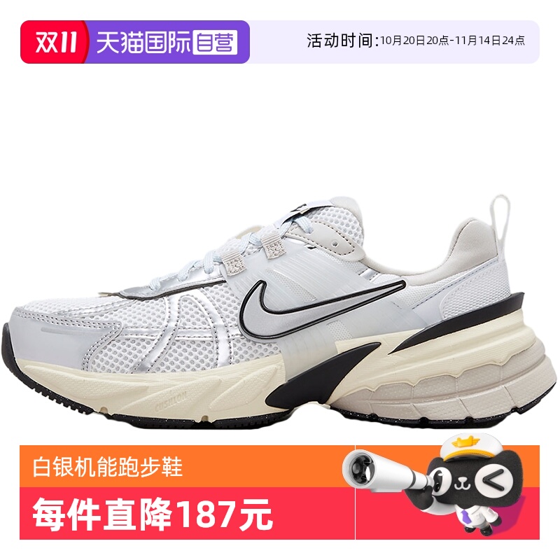 自营Nike/耐克女鞋老爹鞋跑步鞋