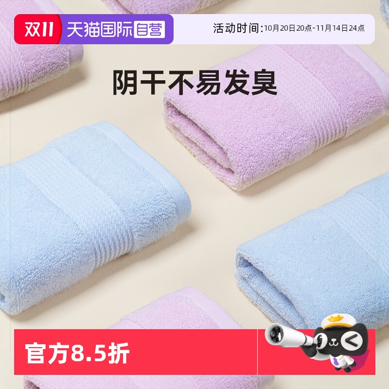 【自营】日本HOYO抗菌方巾纯棉婴儿宝宝儿童洗脸吸水柔软小毛巾