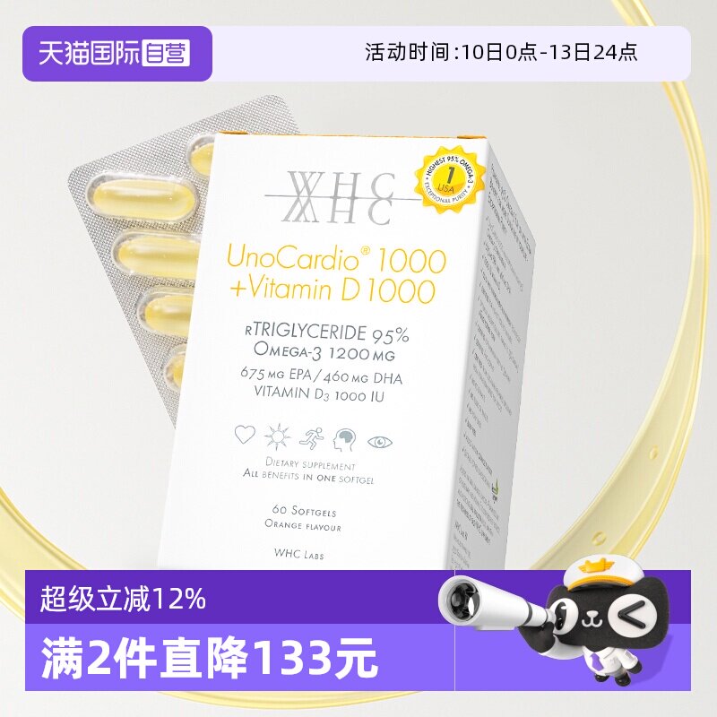 ����Ӫ�����ϰ����⡿WHCСǧ������95%�ߴ��Ȳ�������60������ 350Ԫ